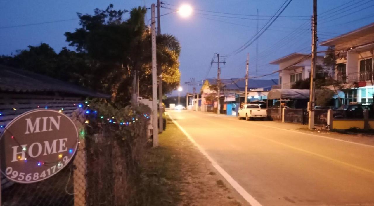 Min Home มิณโฮม ลำพูน ภายนอก รูปภาพ