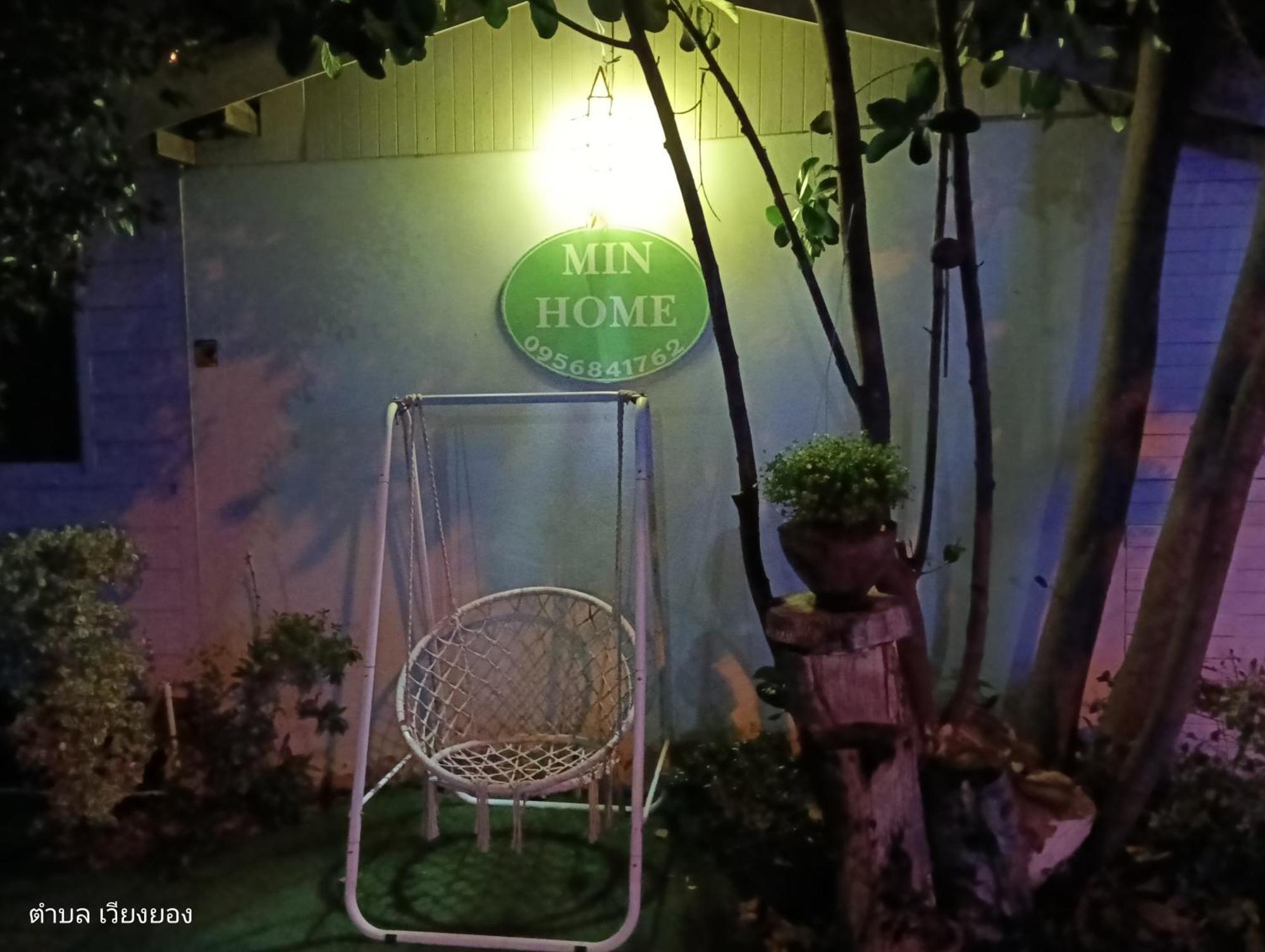 Min Home มิณโฮม ลำพูน ภายนอก รูปภาพ